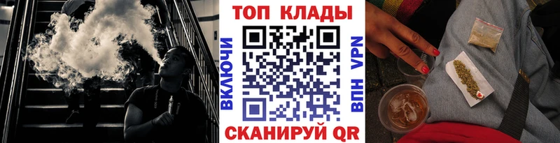 Продажа наркотиков Уяр Бутират MEGA зеркало Меф мяу мяу