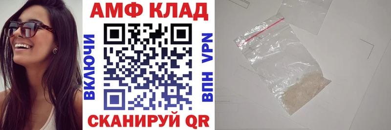 где продают наркотики Уяр Амфетамин Premium