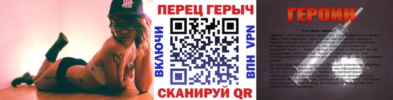 Героин герыч  Уяр 