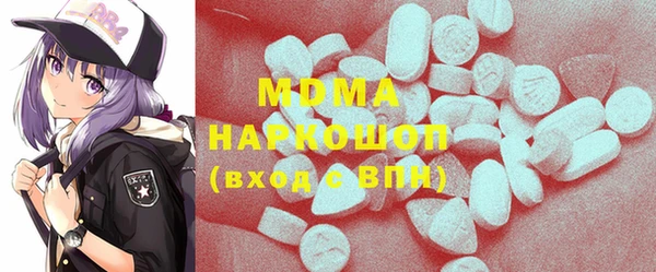 марки nbome Балабаново