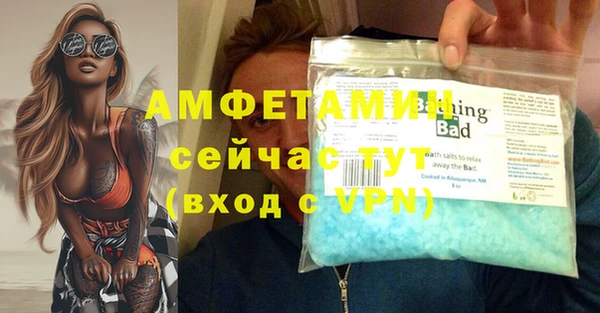 синтетический гашиш Баксан