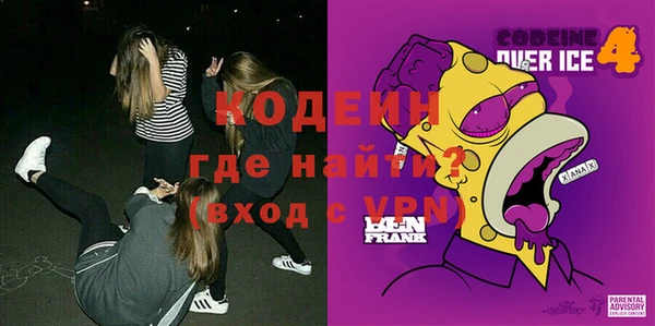 марки nbome Балабаново