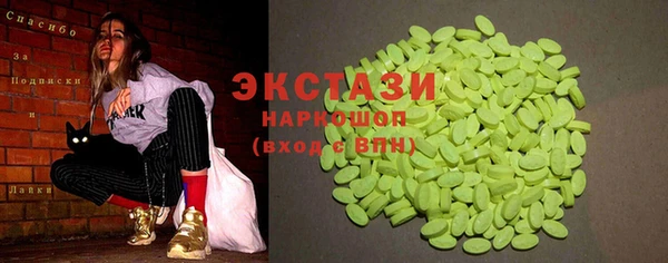 альфа пвп Армянск