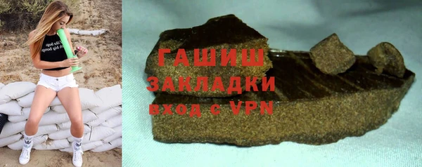 apvp Арсеньев