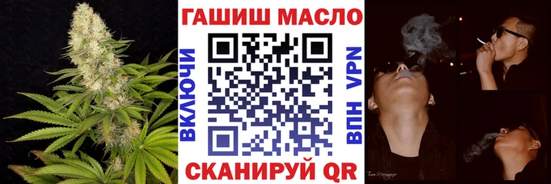 ТГК THC oil  купить наркотик  Уяр 