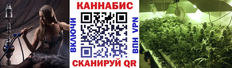 Конопля конопля  кракен ссылки  Уяр 